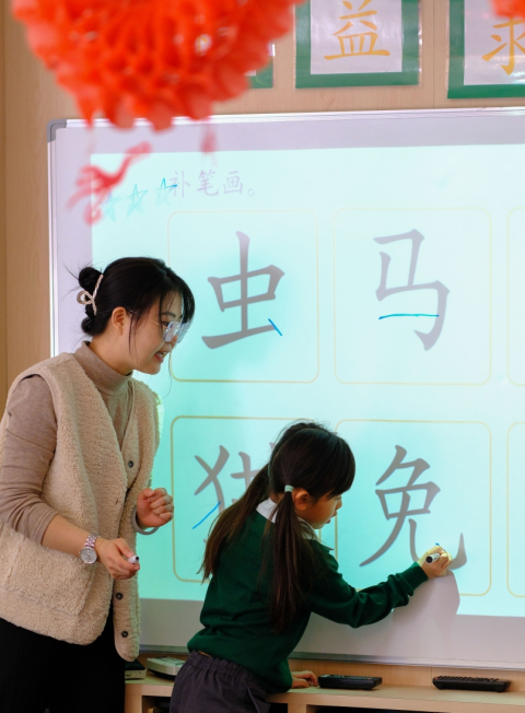 peakschool_4352