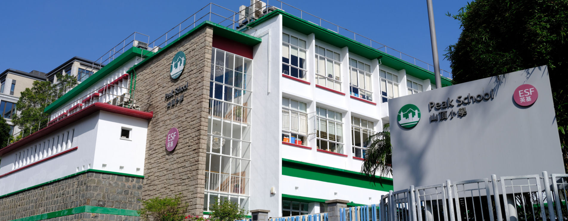 peakschool_4561